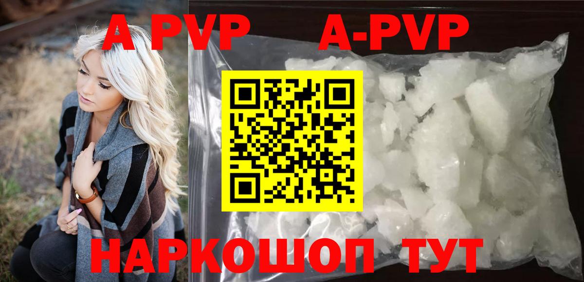 APVP СК КРИС Тула