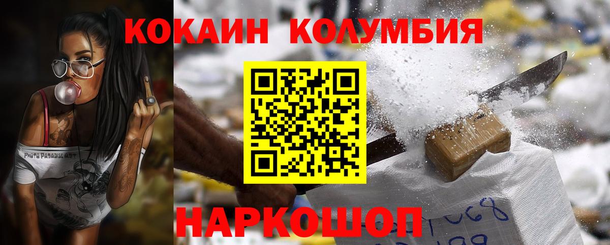 КОКАИН Эквадор Тула
