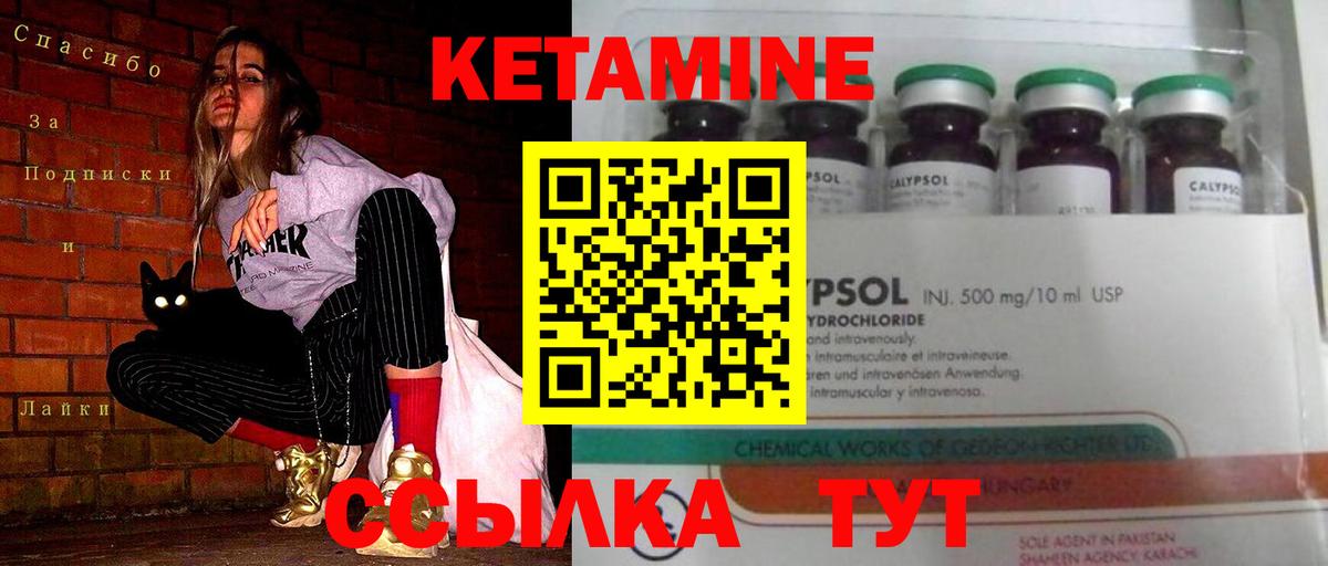 Тула  КЕТАМИН ketamine  Вход с VPN 
