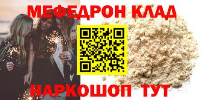 прущие грибы Бугуруслан