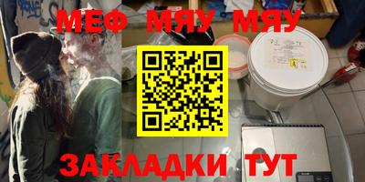 молекула духа Бузулук