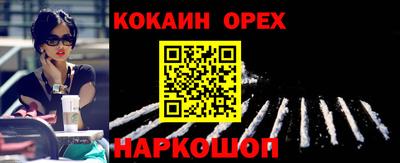 прущие грибы Бугуруслан