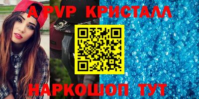 молекула духа Бузулук