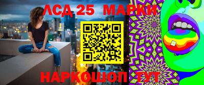 прущие грибы Бугуруслан