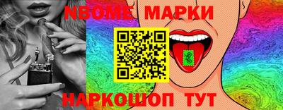 молекула духа Бузулук