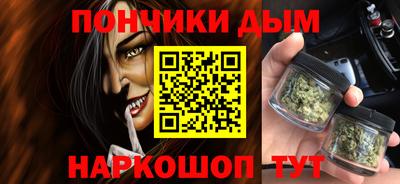 молекула духа Бузулук