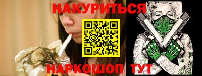 прущие грибы Бугуруслан