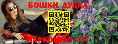 молекула духа Бузулук