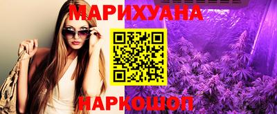 прущие грибы Бугуруслан