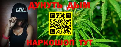 молекула духа Бузулук