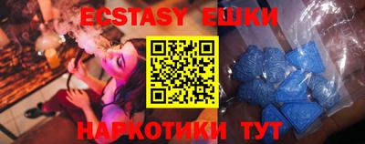 прущие грибы Бугуруслан