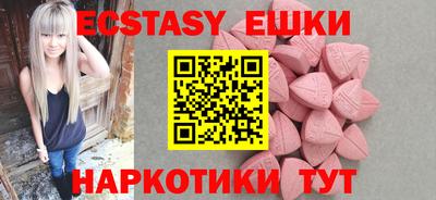 прущие грибы Бугуруслан