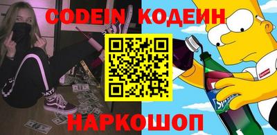 прущие грибы Бугуруслан