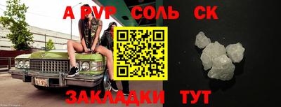 молекула духа Бузулук
