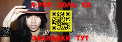 прущие грибы Бугуруслан