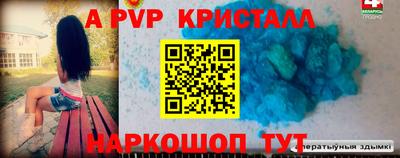 молекула духа Бузулук