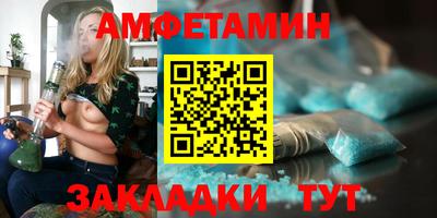 молекула духа Бузулук