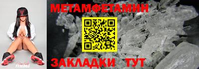 молекула духа Бузулук