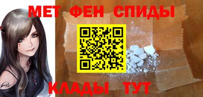 молекула духа Бузулук