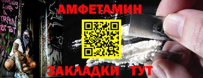 прущие грибы Бугуруслан
