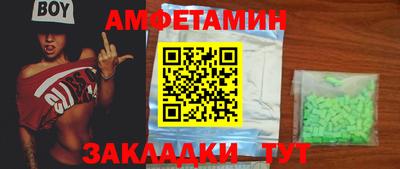 молекула духа Бузулук