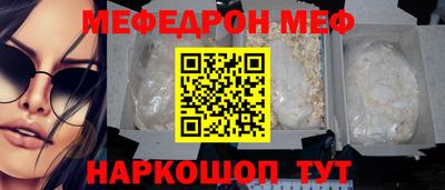 молекула духа Бузулук