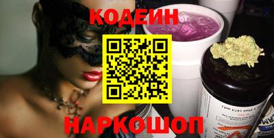 прущие грибы Бугуруслан