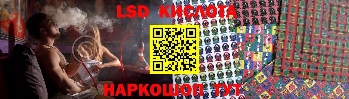 Тула  LSD-25 экстази  Вход с VPN  LSD-25 экстази ecstasy 