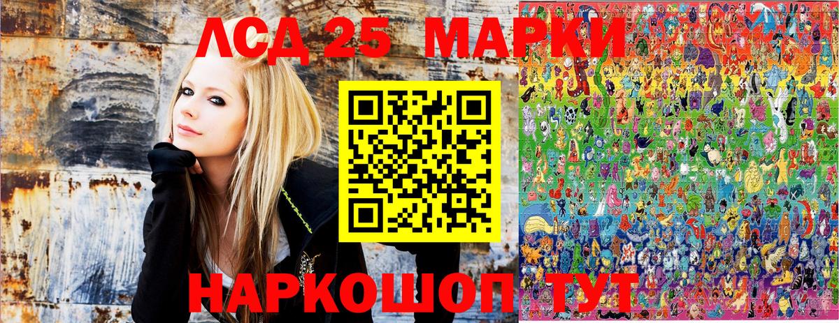 Наркотические марки 1,8мг  купить наркоту  Тула  Вход с VPN 