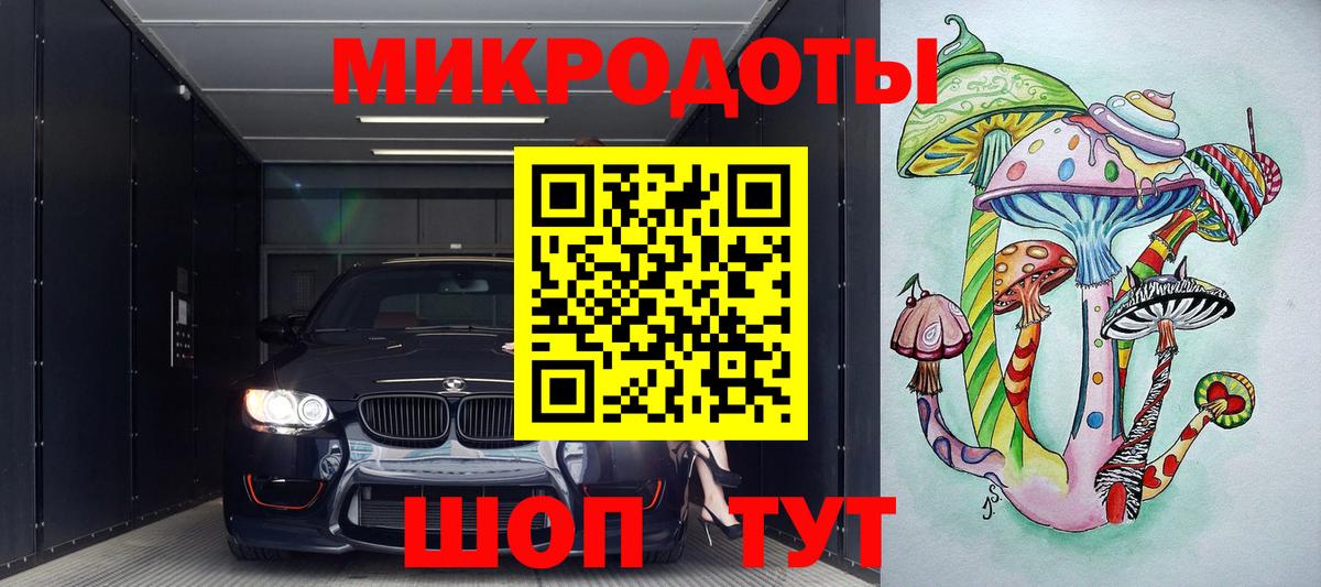 Галлюциногенные грибы Cubensis Тула