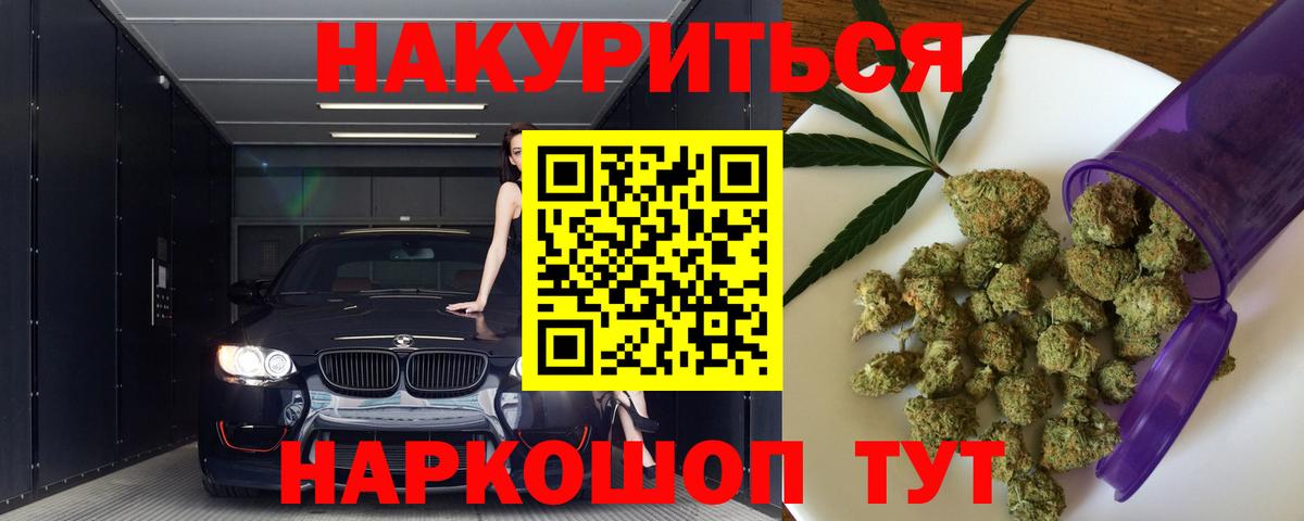 Канабис MAZAR  Вход с VPN  Бошки марихуана сатива  Тула  Марихуана LSD WEED  Канабис индика 